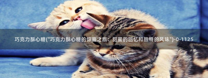 糖心vlog现在时间