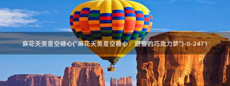 糖心vlog排名