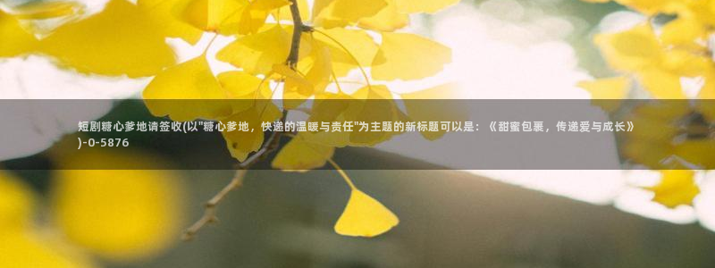 txvlog糖心
