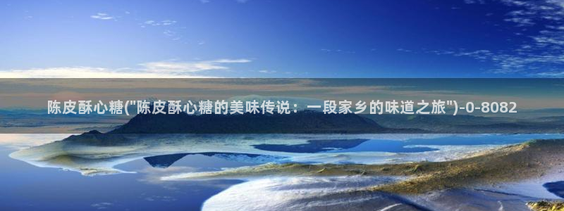 糖心vlog唐伯虎幼师