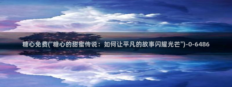 在线糖心vlog